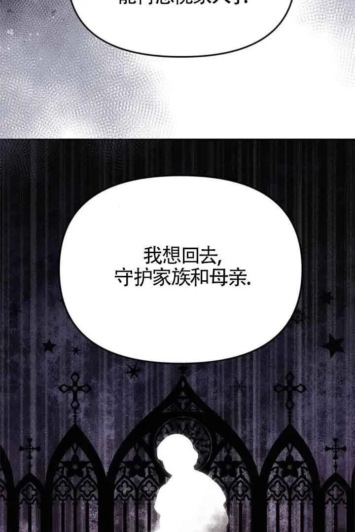 第10话 第36页