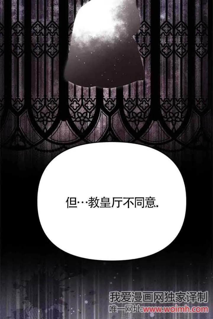 第10话 第37页