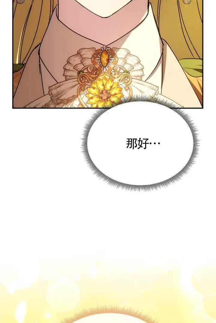 第10话 第39页
