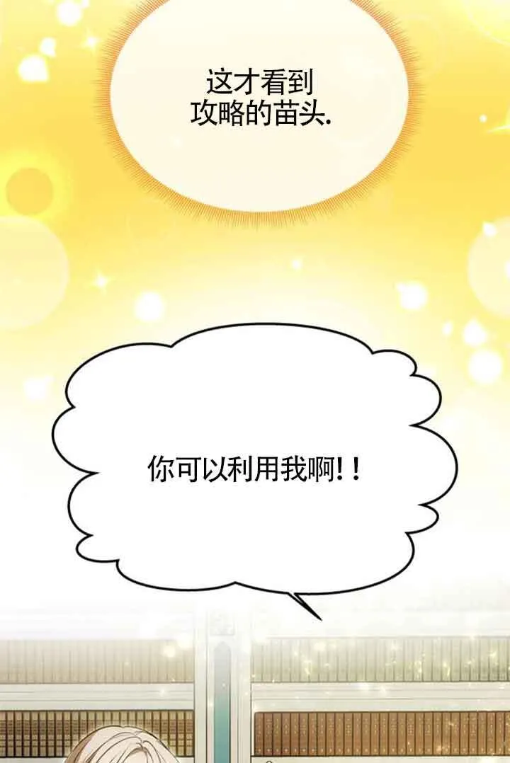 第10话 第40页