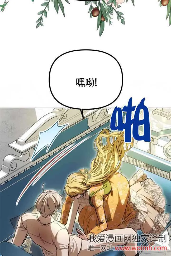 第10话 第42页