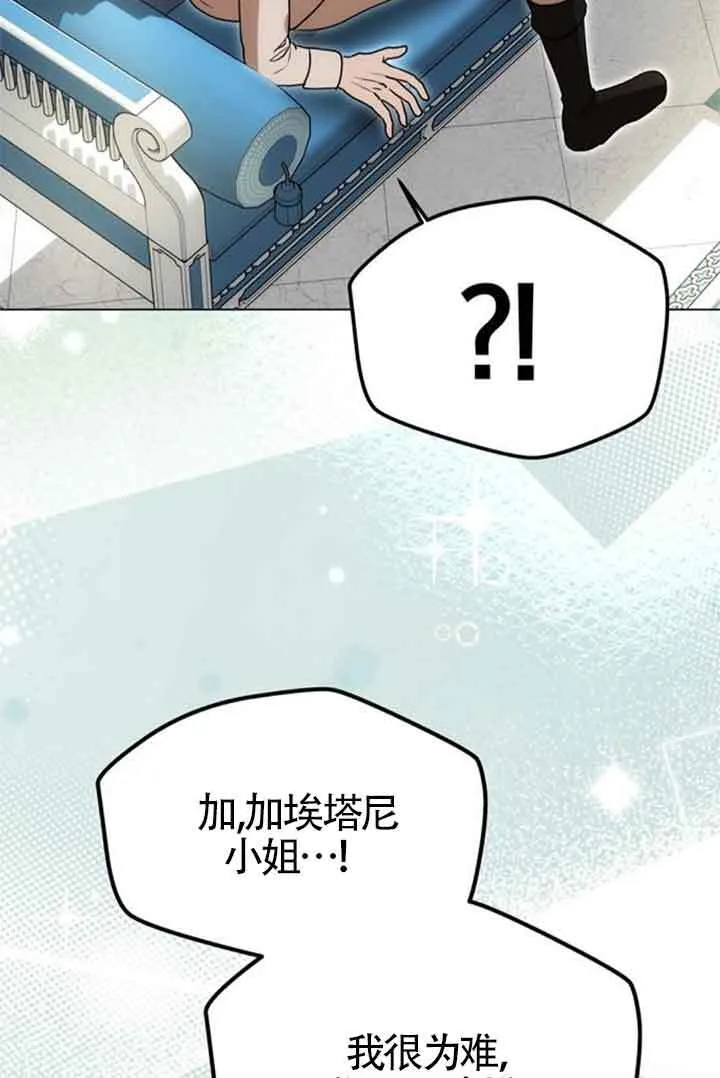 第10话 第43页