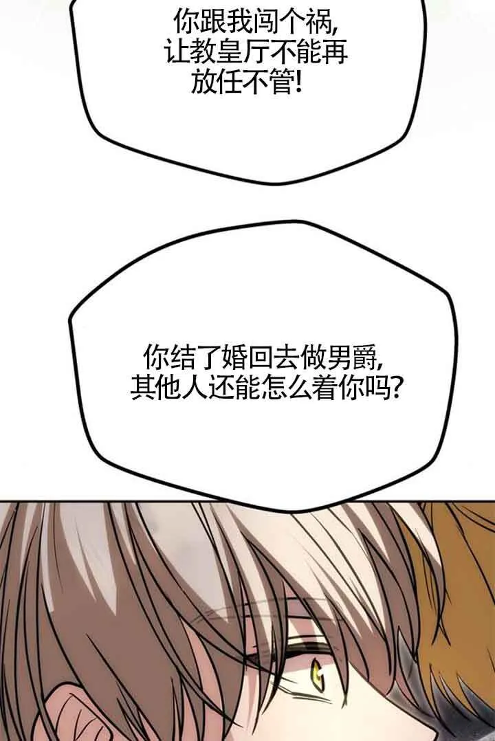 第10话 第45页