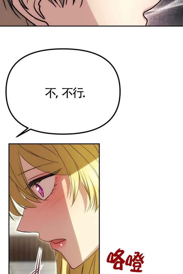 第10话 第46页