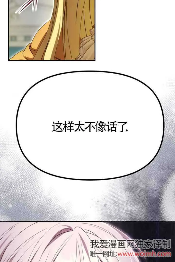 第10话 第47页