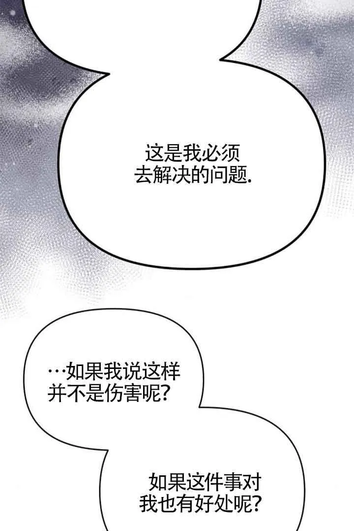 第10话 第49页