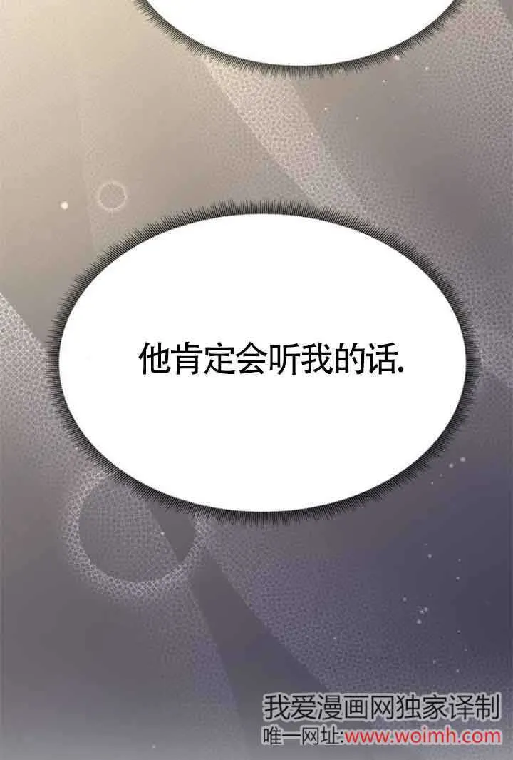 第10话 第52页