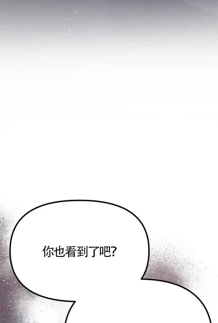 第10话 第53页