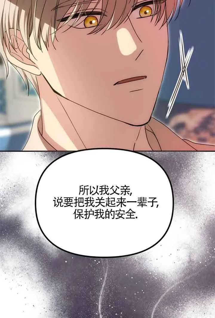 第10话 第56页