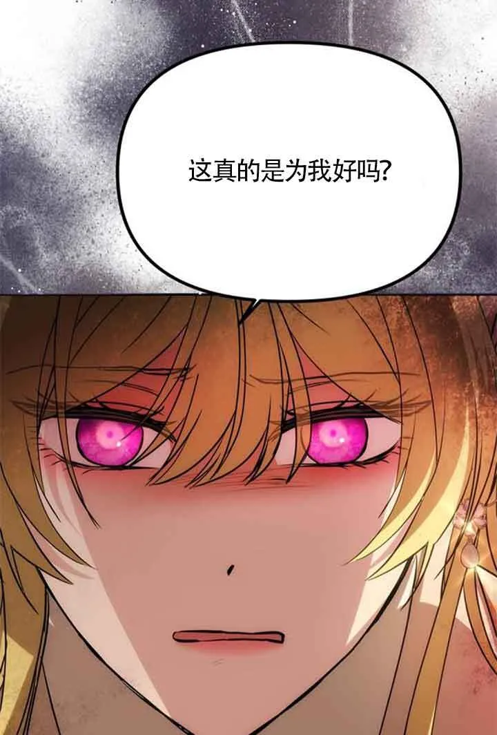 第10话 第57页