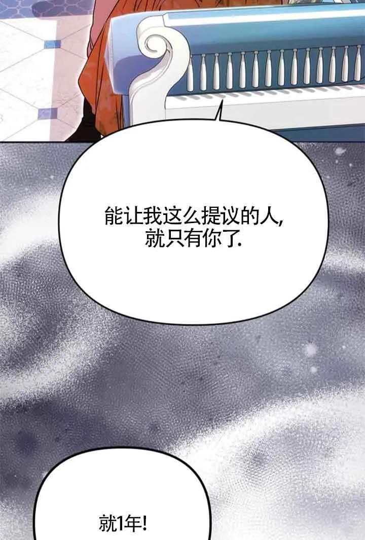 第10话 第60页