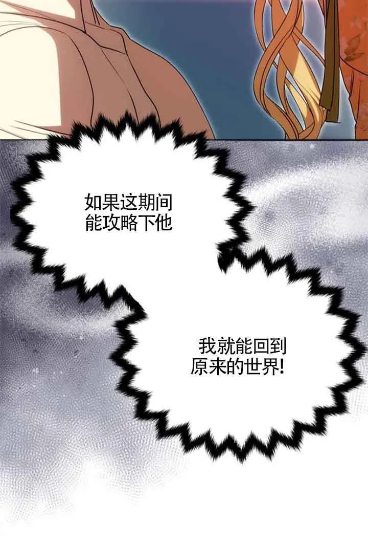 第10话 第62页