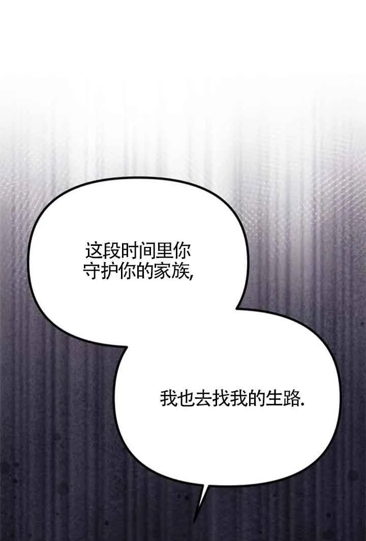第10话 第63页