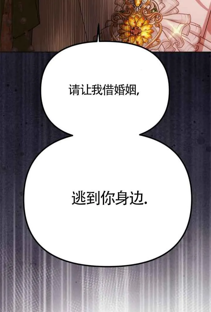 第10话 第65页