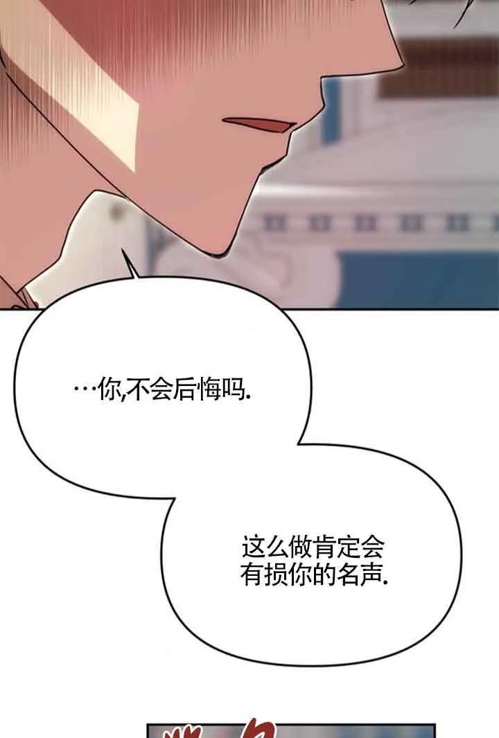 第10话 第68页