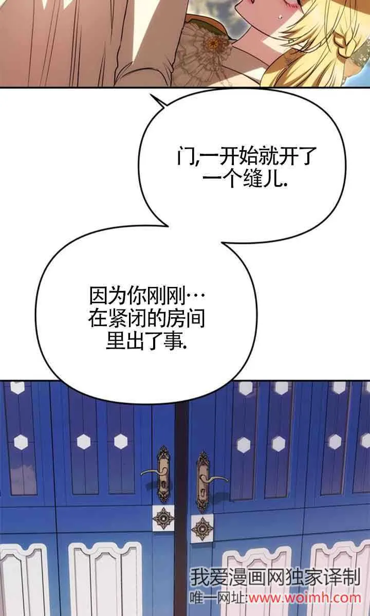 第10话 第78页