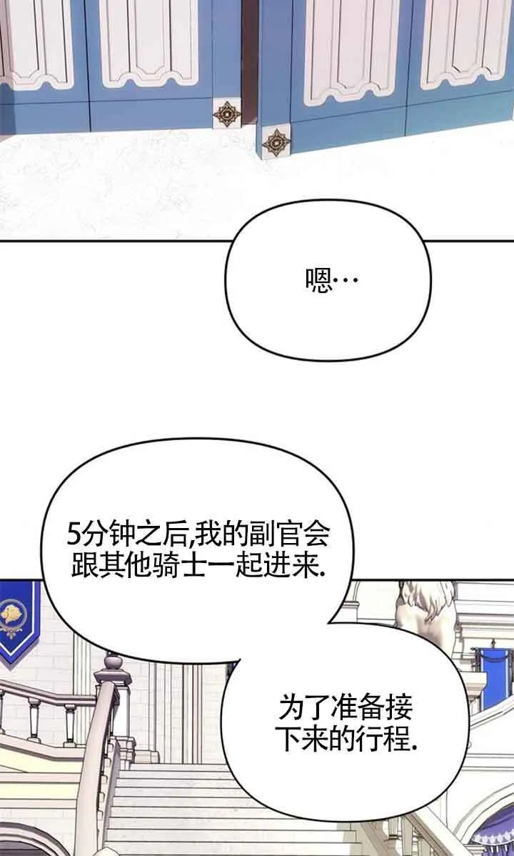 第10话 第79页