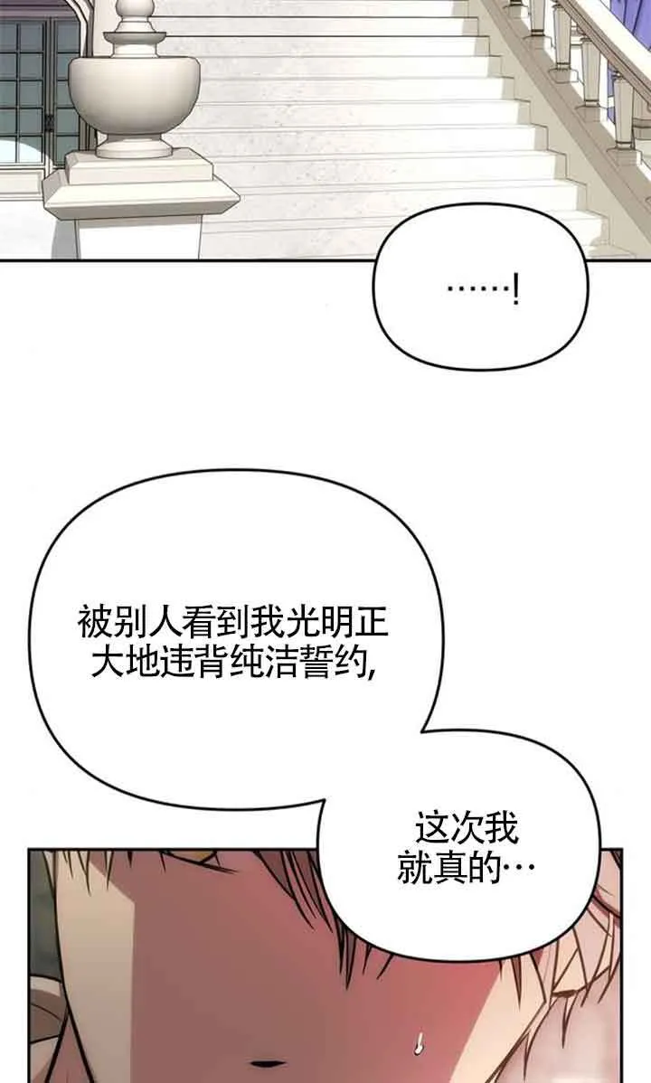 第10话 第80页