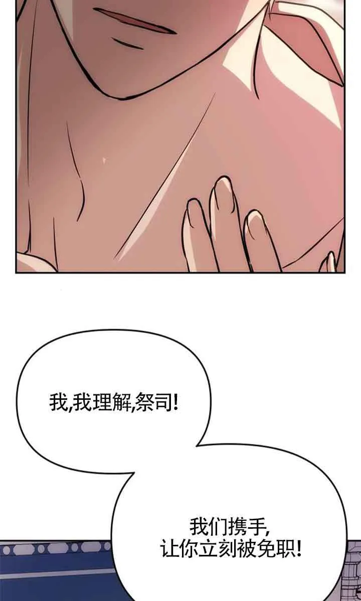 第10话 第81页