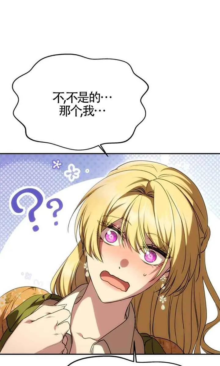 第10话 第89页