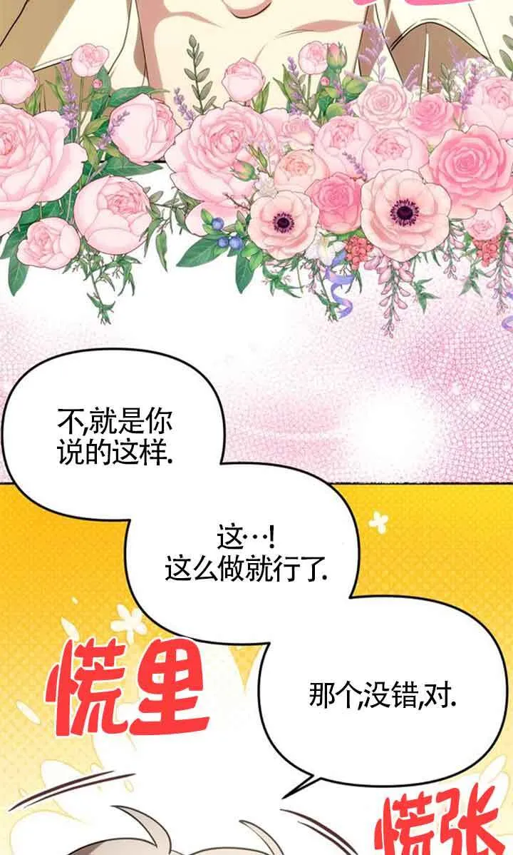 第10话 第92页
