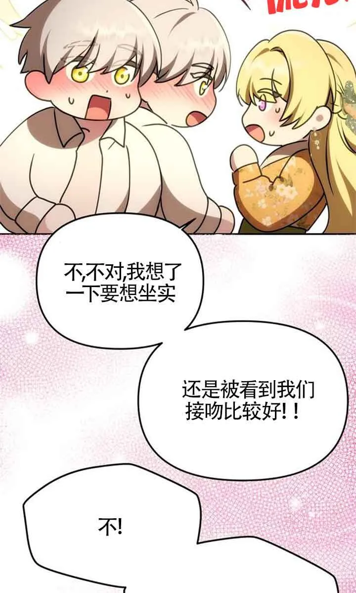 第10话 第93页
