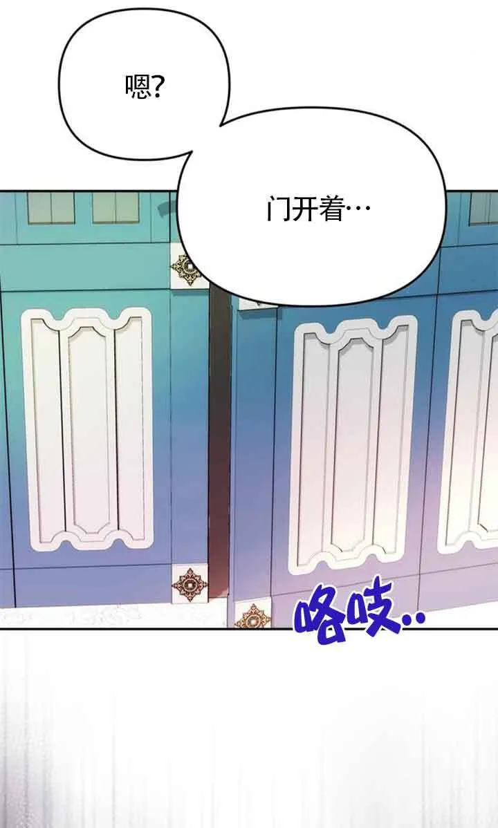 第10话 第98页