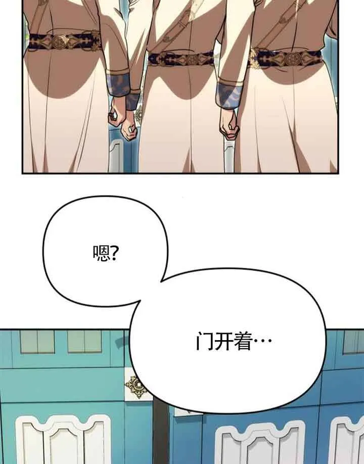 第11话 第3页