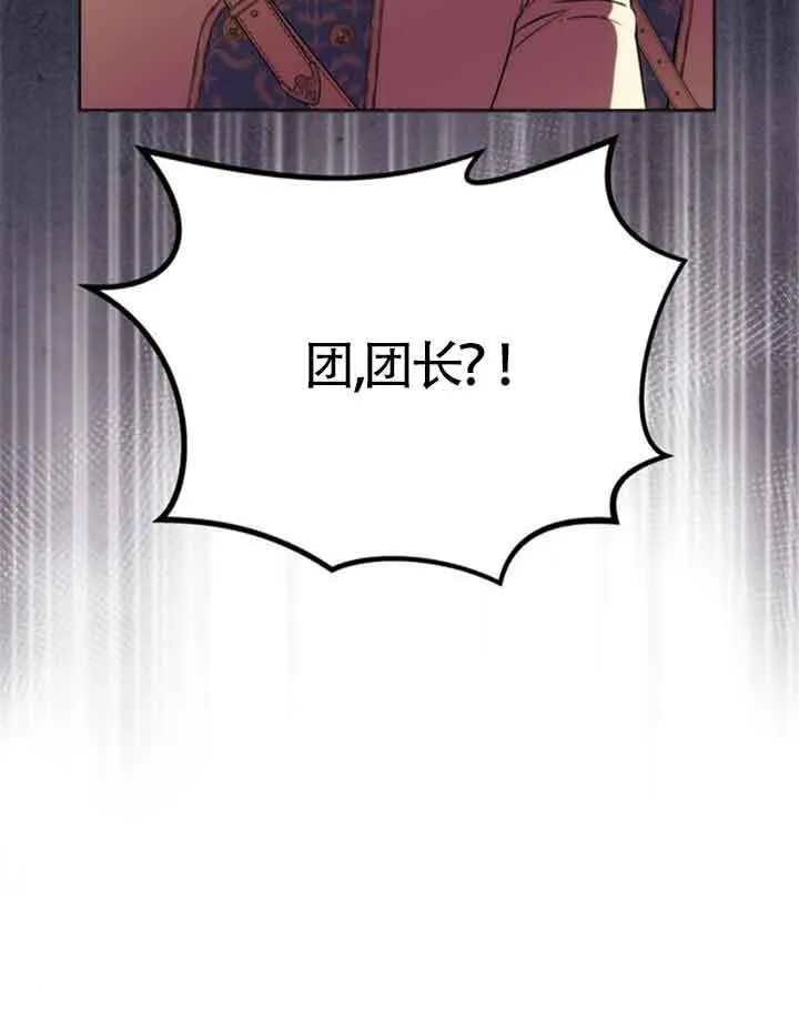 第11话 第6页