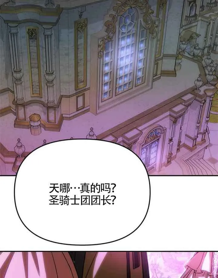第11话 第11页