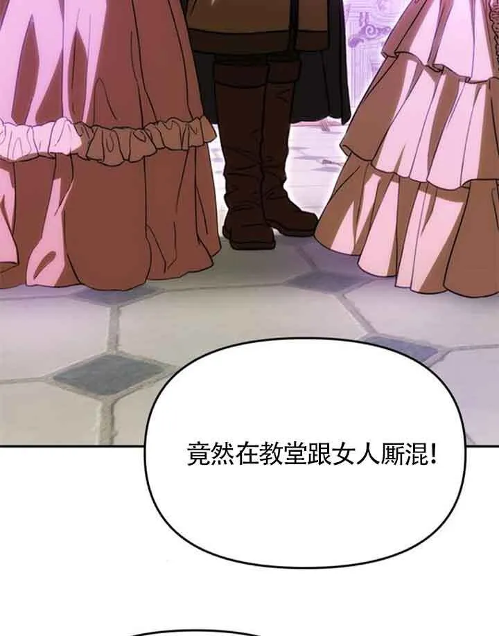 第11话 第12页