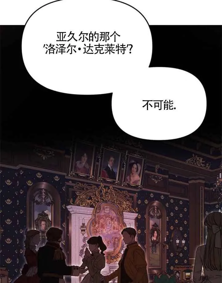 第11话 第13页