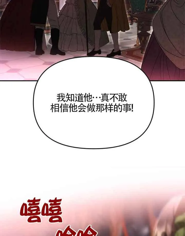 第11话 第14页