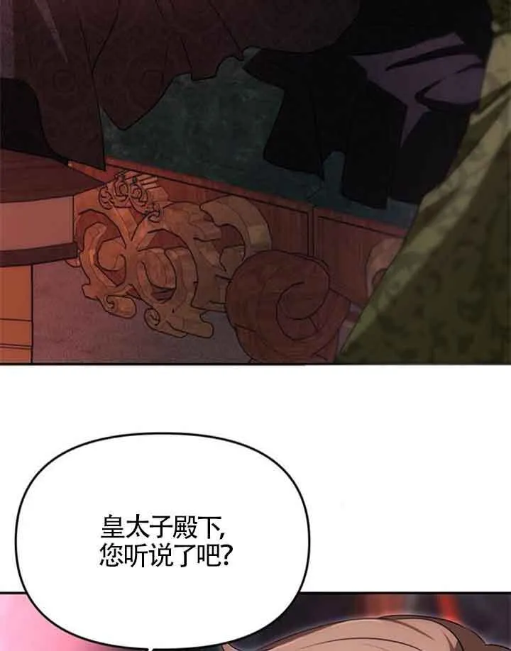 第11话 第16页