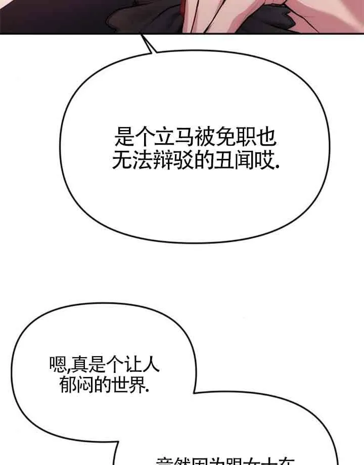 第11话 第18页