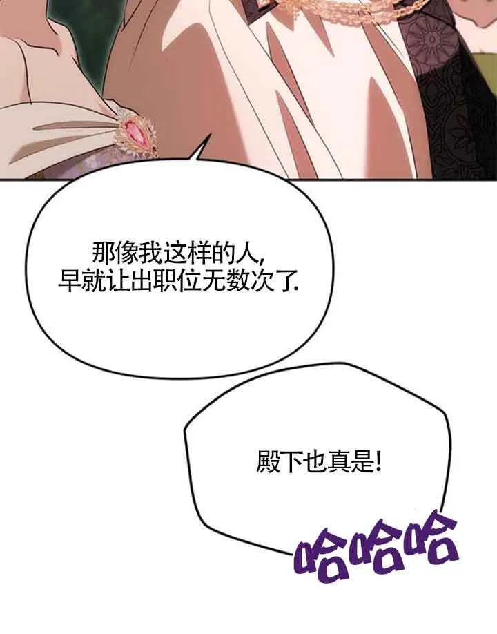 第11话 第20页