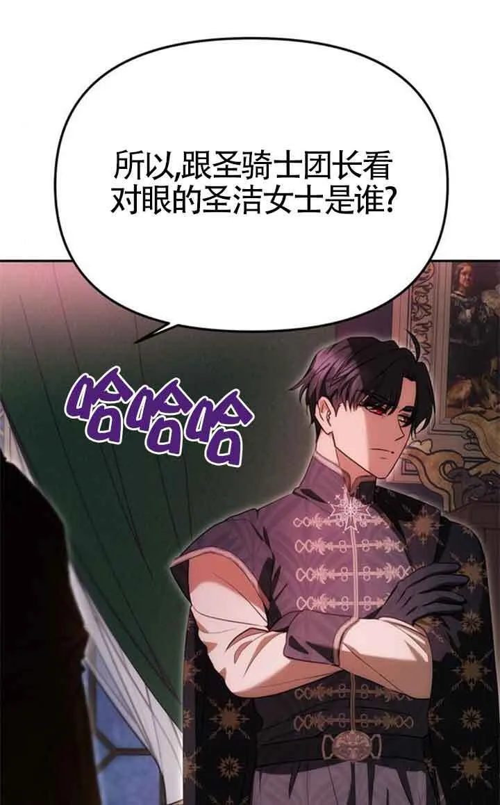 第11话 第21页