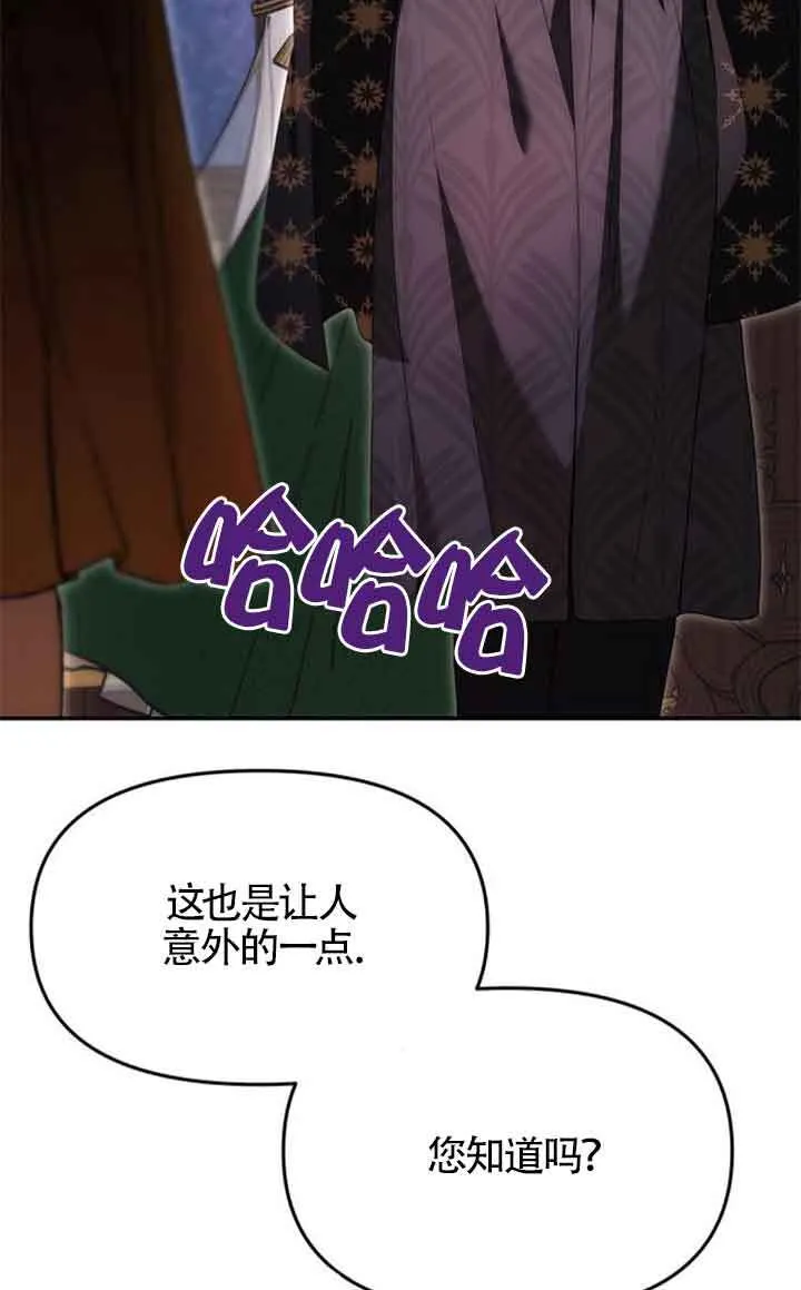 第11话 第22页