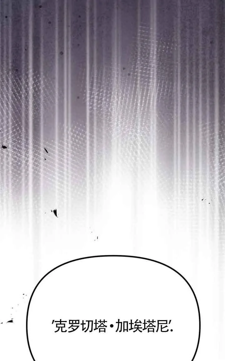 第11话 第26页