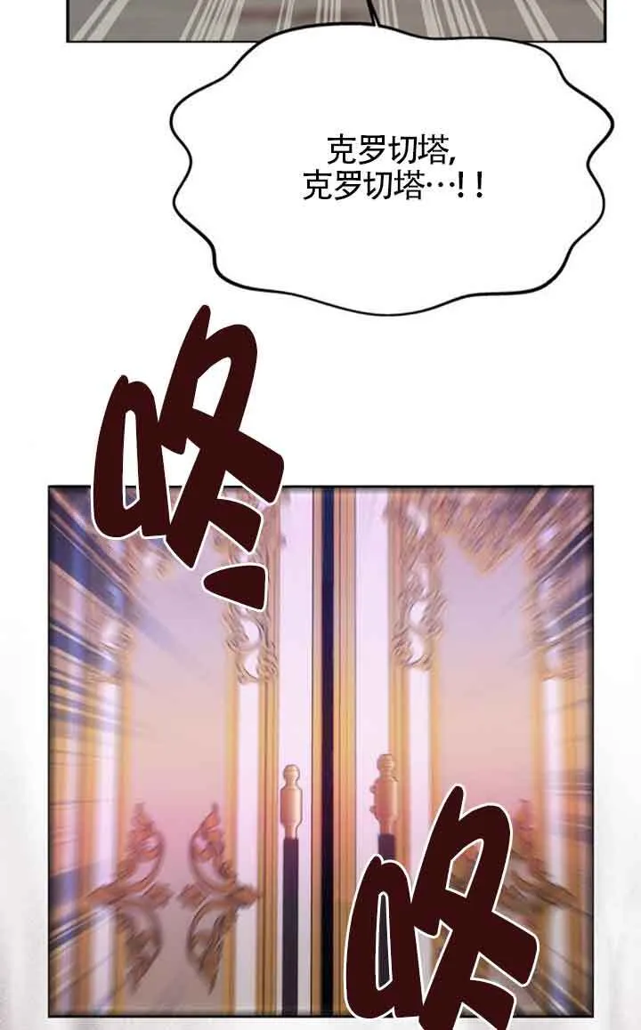第11话 第30页