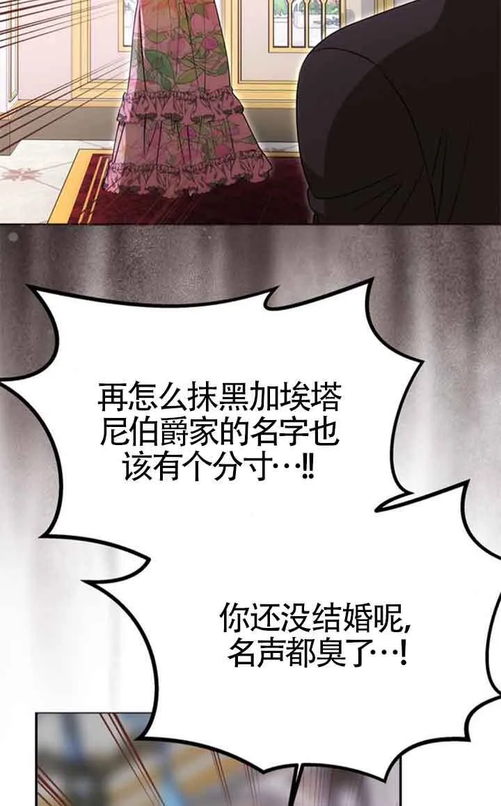 第11话 第32页