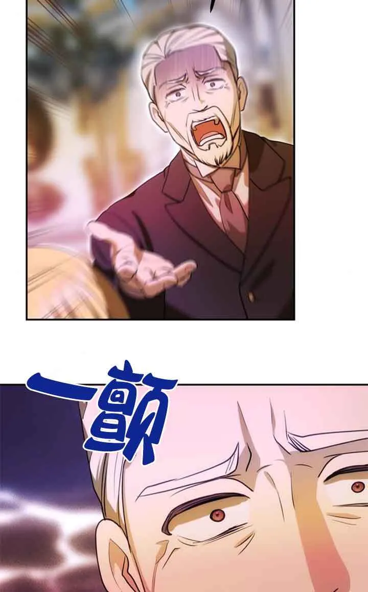 第11话 第33页