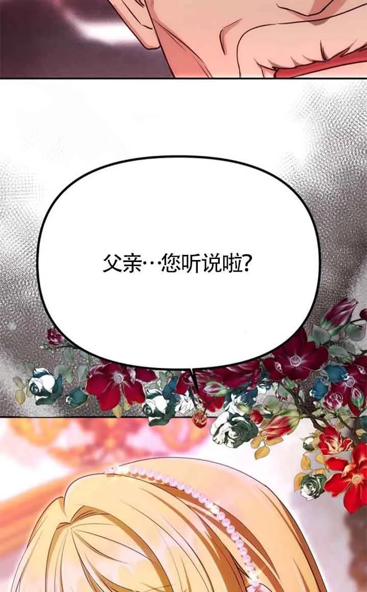 第11话 第34页