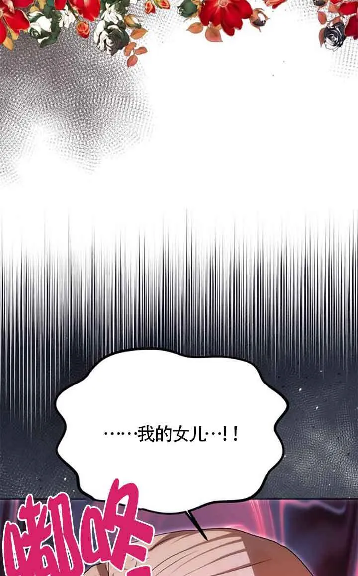 第11话 第36页