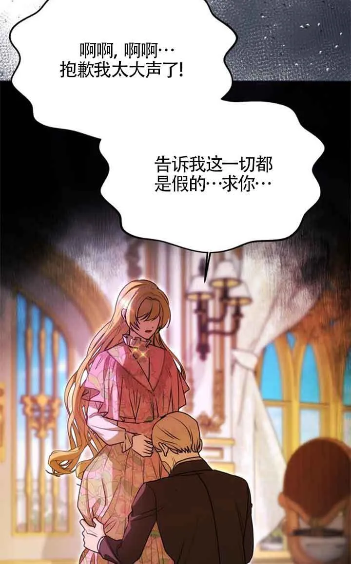 第11话 第38页