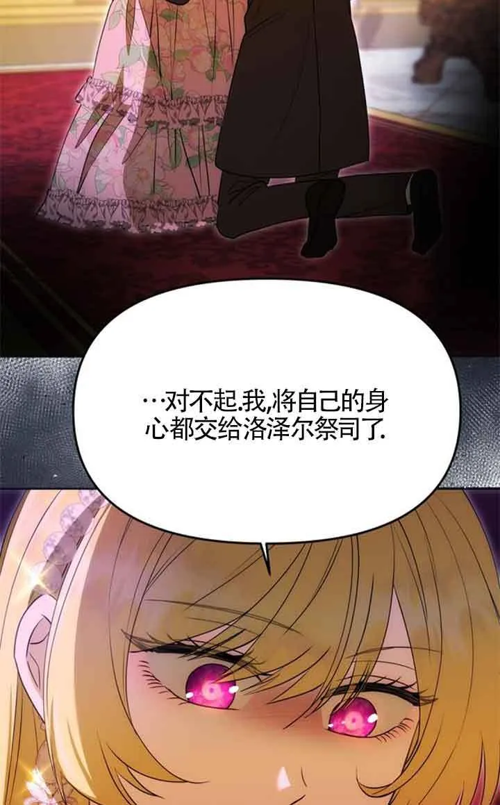 第11话 第39页