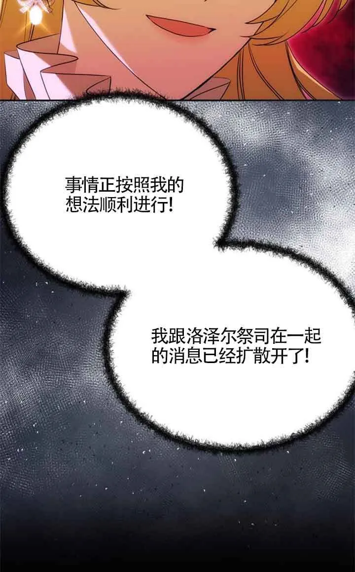 第11话 第40页