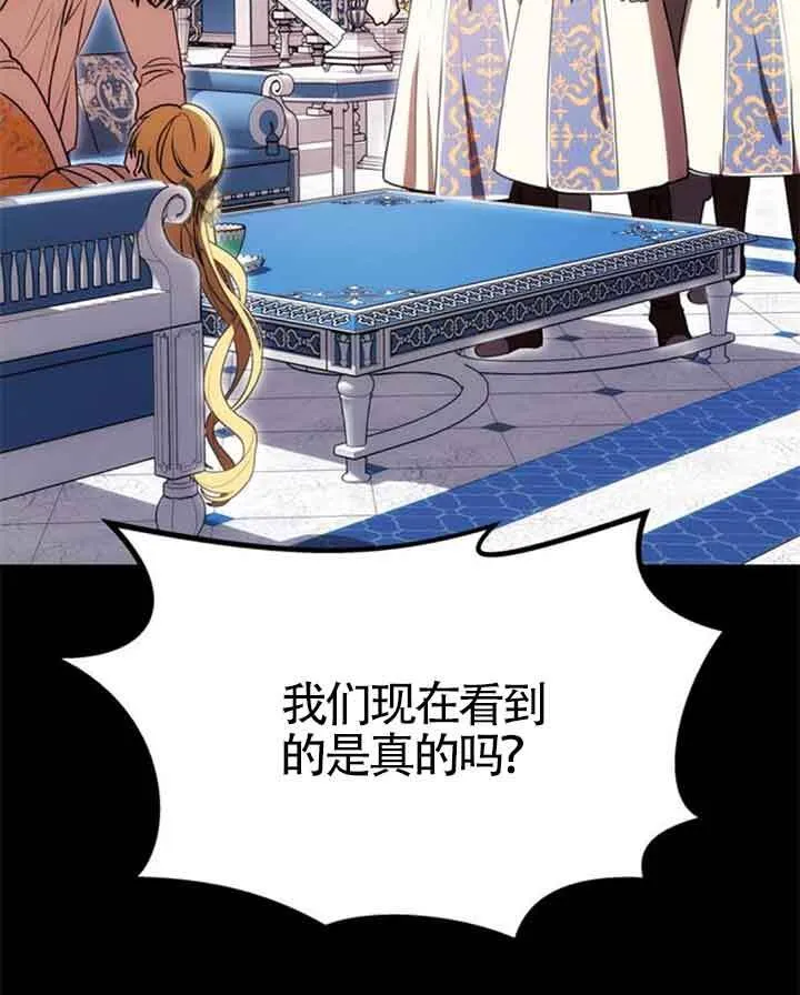 第11话 第44页