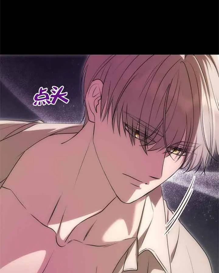 第11话 第45页