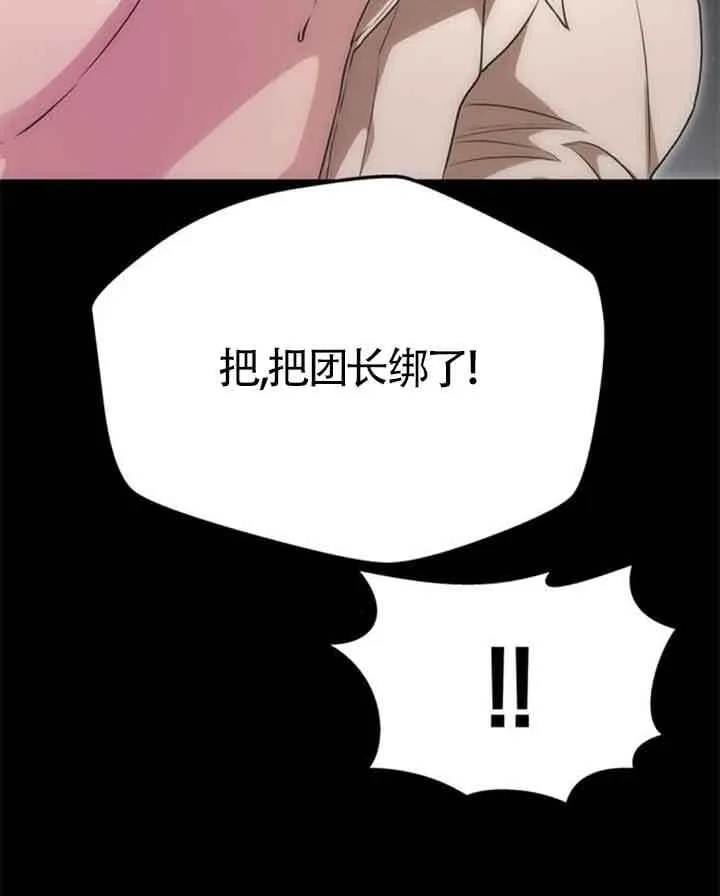 第11话 第46页